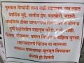 सभा नक्की घ्या! मात्र वैयक्तिक टीका, धार्मिक मुद्दे न घेता विकासावर बोला, पुणेकरांचे बॅनरद्वारे नेत्यांना आवाहन - Marathi News | Definitely hold a meeting! But talk about development without taking up personal religious issues, Punekars appeal to leaders through banners | Latest pune News at Lokmat.com