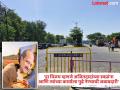 Baramati bypoll election 2026: 'एकच वादा अजितदादा', घोषणा हवेतच विरल्या, देशात मताधिक्क्याच्या ‘रेकाॅर्डब्रेक’ नंतर बारामतीत नीरव शांतता - Marathi News | Baramati bypoll election 2026 Only one controversy Ajitdada slogans disappear into thin air, after the 'record-breaking' vote share in the country, there is eerie silence in Baramati | Latest pune News at Lokmat.com