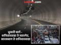 पुणे शहराच्या मध्यवर्ती भागातील भुयारी मार्गाला हिरवा कंदील; ट्राफिक समस्या सुटणार - Marathi News | Green light for subway in central Pune city Traffic problem will be solved | Latest pune News at Lokmat.com
