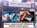 धक्कादायक! पोलिसांचा खबरीच निघाला एमडी ड्रग्ज विक्रीचा सूत्रधार, मित्रालाच अडकवायला रचला कट - Marathi News | Shocking! Police informant turns out to be the mastermind behind the MD drug sale, hatched a plot to trap his friend | Latest pune News at Lokmat.com