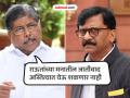 देवेंद्र विरुद्ध फुले, आंबेडकर अशा प्रकारचा वाद त्यांच्या मनात; पाटलांचे राऊतांना प्रत्युत्तर - Marathi News | Devendra vs Phule Ambedkar such a debate is in their minds chandrakant patil reply to sanjay raut | Latest pune News at Lokmat.com