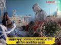 कोरोना सौम्य स्वरूपाचा, मात्र श्वसन आजारांच्या रुग्णांमध्ये वाढ, आरोग्य यंत्रणांनी तयारीत कसूर न करता काम करावे - Marathi News | Corona is mild, but there is an increase in patients with respiratory diseases health systems should work without lapses in preparation | Latest pune News at Lokmat.com