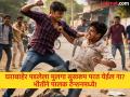 Pune Crime: आला राग अन् केला थेट वार; किरकोळ वादातून थेट खून, इतकी हिंसकता येते कुठून? - Marathi News | | Latest pune News at Lokmat.com
