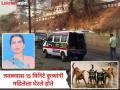 १० ते १२ भटक्या कुत्र्यांच्या झुंडीचा महिलेवर हल्ला; महिलेचा जागीच मृत्यू, चाकणमधील भयानक घटना - Marathi News | A pack of 10 to 12 stray dogs attacked a woman; the woman died on the spot, a horrific incident in Chakan | Latest pune News at Lokmat.com
