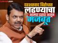 Devendra Fadnavis: ४८ तासात पाकिस्तानी लोकांनी देश न सोडल्यास कारवाई करण्यात येणार; मुख्यमंत्र्यांचा इशारा - Marathi News | Action will be taken if Pakistanis do not leave the country within 48 hours CM devendra fadanvis warns | Latest pune News at Lokmat.com