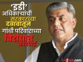 नेहरू - गांधी परिवाराची बदनामी हाच भाजपचा अजेंडा; 'नॅशनल हेरॉल्ड' त्याचाच एक भाग - राजीव गौडा - Marathi News | | Latest pune News at Lokmat.com