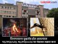 होळीसाठी झाडे तोडल्यास एक लाखाचा दंड; पुणे महापालिकेचा इशारा - Marathi News | Pune Municipal Corporation warns of fine of Rs 1 lakh for cutting down trees for Holi | Latest pune News at Lokmat.com