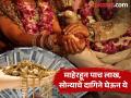 माहेरहून ५ लाख, सोन्याचे दागिने; पुण्यात पुन्हा हुंड्यासाठी छळ; महिलेने इमारतीतून उडी मारत संपवले जीवन - Marathi News | 5 lakhs, gold ornaments from Maher; Torture for dowry again in Pune; Woman ends life by jumping from building | Latest pune News at Lokmat.com