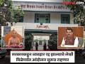 मुख्यमंत्री देवेंद्र फडणवीस यांनी स्वतः जैन बोर्डिंगला भेट देऊन हा व्यवहार रद्द करावा; जैनमुनींची मागणी - Marathi News | Chief Minister Devendra Fadnavis should personally visit Jain boarding and cancel this transaction Jain sages demand | Latest pune News at Lokmat.com