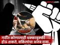 पुण्यातील महिला पत्रकाराचा ढोल पथक वादकाकडून विनयभंग; २ आरोपींना न्यायालयीन काेठडी - Marathi News | Pune: Female journalist molested by drum group player 2 accused remanded in judicial custody | Latest pune News at Lokmat.com