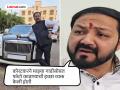 रोल्स राॅयस माझ्या मालकीची; कोरटकरने फक्त फोटो काढला, बांधकाम व्यावसायिकाचा खुलासा - Marathi News | Rolls Royce belongs to me prashant koratkar just took a photo reveals construction worker | Latest pimpri-chinchwad News at Lokmat.com