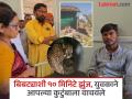 बिबटयाशी पंगा; घरात सुरु होता १० मिनिटाचा दंगा, आकाशची कुटुंबाला वाचवण्यासाठी थरारक झुंज - Marathi News | A fight with a leopard A 10 minute riot broke out in the house Akash thrilling fight to save the family in junnar | Latest pune News at Lokmat.com
