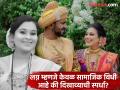 एका दिवसाला तब्बल दीड कोटी; वैष्णवीच्या लग्नातील खर्चाचे तपशील समोर; हुंड्याचा नवा चेहरा - Marathi News | As much as one and a half crores in a day; Details of Vaishnavi's wedding expenses revealed; The new face of dowry | Latest pune News at Lokmat.com