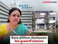 सोम्या गोम्या, अर्ध्या हळकुंडाने पिवळ्या झालेल्या कार्यकर्त्यांनी कायदा हातात घेऊ नये; मेधा कुलकर्णी संतापल्या - Marathi News | Medha Kulkarni has expressed anger over the vandalism of Ghaisas Hospital by the BJP Women's Front. | Latest pune News at Lokmat.com