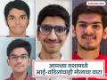 MHT CET Result Topper: कष्ट, शिक्षकांचे मार्गदर्शन अन् आई-वडिलांचे आशीर्वाद; पुण्यातील तनय, सिद्धांत, ध्रुव, अनुजचे ‘सीईटी’त शतक - Marathi News | MHT CET Result Topper Hard work guidance from teachers and blessings from parents; Pune's Tanay, Siddhant, Dhruv, Anuj score centuries in 'CET' | Latest pune News at Lokmat.com