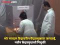 Video: मतदानावेळी ईव्हीएमची हळद-कुंकवाने पुजा अन् आरती; पुण्याच्या भोरमधील खळबळजनक प्रकार - Marathi News | EVMs worshipped with turmeric and kunkwa during voting A sensational incident in Pune | Latest pune News at Lokmat.com