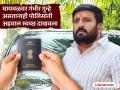 निलेश घायवळ पासपोर्ट प्रकरण; पुणे पोलिसांकडून अहिल्यानगरच्या पोलिसांची चौकशी - Marathi News | Nilesh Ghaywal passport case Pune police question Ahilyanagar police | Latest pune News at Lokmat.com
