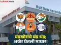 PCMC Election 2026: उमेदवारीवरून उफाळलेली बंडखोरी निवळली! अखेर घेतली माघार, प्रमुख पक्षांना दिलासा - Marathi News | PCMC Election 2026 The rebellion that erupted over the nomination has been resolved! Finally, the party withdrew, a relief to the major parties | Latest pimpri-chinchwad News at Lokmat.com