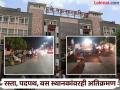 Pune Municipal Corporation: अतिक्रमणांवर कारवाई होत नसल्याने अधिकारी बदलले, तरीही परिस्थिती जैसे थे! - Marathi News | Since no action was taken against encroachments the officials were changed but the situation remained the same! | Latest pune News at Lokmat.com