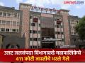 Pune Municipal Corporation: पाणी बंद करण्याची भूमिका नकारात्मक व चुकीची; जलसंपदा व पुणे महापालिकेचा वाद - Marathi News | The role of shutting off water is negative and wrong; dispute between water resources and Pune Municipal Corporation | Latest pune News at Lokmat.com
