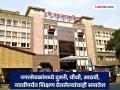 पुणे महापालिकेतील ४५ नगरसेवकांचे शिक्षण केवळ दहावीपर्यंतच; ६१ नगरसेवकांचे पदवीपर्यंत शिक्षण - Marathi News | 45 corporators in Pune Municipal Corporation have education only up to 10th standard; 61 corporators have education up to graduation. | Latest pune News at Lokmat.com