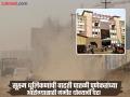बांधकाम स्थळांवरील धूळ तत्काळ थांबवा अन्यथा कारवाई; वाढत्या प्रदूषणाने पुणे महापालिकेची कठोर भूमिका - Marathi News | Stop dust from construction sites immediately or else action will be taken; Pune Municipal Corporation takes strict stand due to increasing pollution | Latest pune News at Lokmat.com