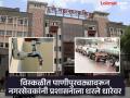 Pune Water Cut News: पुण्यात अनेक भागात ५ दिवस पाणी नाही; टँकरने पुरवठा, पाणी असूनही नियोजनात त्रुटी, नगरसेवक संतापले - Marathi News | Pune Water Cut News Many areas in Pune have no water for 5 days tankers supplied water but there were planning errors, corporators were angry | Latest pune News at Lokmat.com