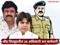 वाल्मीक कराडच्या मर्जीतले पोलीस कोण? तृप्ती देसाईंनी नावे केली जाहीर - Marathi News | Who are the police officers favored by Valmik Karad? Trupti Desai reveals the names | Latest pune News at Lokmat.com