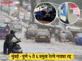 Mumbai Rain: मुंबईत मुसळधार! पुण्यातून जाणाऱ्या डेक्कन क्वीन, डेक्कन एक्स्प्रेससह प्रगती रद्द - Marathi News | Heavy rains in Mumbai Deccan Queen, Deccan Express and Pragati from Pune cancelled | Latest pune News at Lokmat.com
