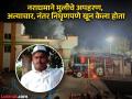 खेड तालुक्यात खळबळजनक घटना! ग्रामस्थांनी नराधमाच्या घरासमोरील ट्रॅक्टर पेटवला, घरालाही लावली आग - Marathi News | Sensational incident in Khed taluka! Villagers set fire to the tractor in front of the house of the murderer, also set fire to the house | Latest pune News at Lokmat.com