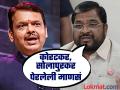 कोरटकर हा चिल्लर माणूस तुम्हाला एक महिना का सापडत नव्हता? राजू शेट्टींचा मुख्यमंत्र्यांना सवाल - Marathi News | Why couldn't you find this chill man prashant koratkar for a month Raju Shetty question to the Chief Minister devendra fadanvis | Latest pune News at Lokmat.com