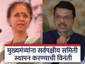 महाराष्ट्राच्या हितासाठी सर्वच राजकीय पक्षांनी, कुटुंबांनी एकत्र येणे ही चांगली गोष्ट - सुप्रिया सुळे - Marathi News | It is a good thing that all political parties and families come together for the benefit of Maharashtra - Supriya Sule | Latest pune News at Lokmat.com
