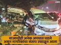 Navale Bridge Accident: ७ निष्पापांचा बळी; वाहनांचा चेंदामेंदा, नवले पुलावर तत्काळ 'या' उपाययोजना करणे गरजेचे - Marathi News | 7 innocent victims; vehicles vandalized, 'these' measures need to be taken immediately on Navle bridge | Latest pune News at Lokmat.com