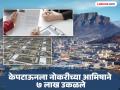 केपटाऊन येथे जॉबची ऑफर अन् दाखवले लग्नाचे आमिष; तरुणीने गमावले तब्बल ७ लाख - Marathi News | Job offer and marriage offer in Cape Town; Young woman loses Rs 7 lakh | Latest pune News at Lokmat.com