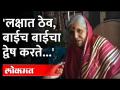 सिंधुताई सपकाळ यांच्या समोर कुणाचा आदर्श होता? Sindhutai Sapkal Speech |Sindhutai Sapkal Passed Away - Marathi News | Whose role model was Sindhutai Sapkal? Sindhutai Sapkal Speech | Sindhutai Sapkal Passed Away | Latest maharashtra Videos at Lokmat.com