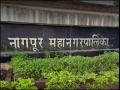 प्रस्तावित सोक्ता भवन व्यापारी संकुलाचे पुनर्मूल्यांकन करा  - Marathi News | Re-evaluate the proposed Sokta Bhavan commercial complex | Latest nagpur News at Lokmat.com