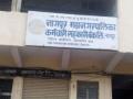 मनपा कर्मचारी बँक बरखास्त करा : सदस्यांची मागणी - Marathi News | Dismiss Corporation Employees Bank: Demand of members | Latest nagpur News at Lokmat.com