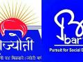 ‘महाज्योती’ला जे जमले ते ‘बार्टी’ला का नाही? - Marathi News | difference in between mahajyoti and barti's educational work | Latest nagpur News at Lokmat.com