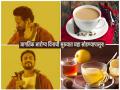 World Health Day 2023: जागतिक आरोग्य दिनाची सुरुवात चहा सोडण्यापासून करा; त्यासाठी चहाला 'हे' दोन पर्याय! - Marathi News | World Health Day 2023: Start World Health Day by giving up tea; For that, two options for tea! | Latest health News at Lokmat.com