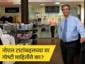 Noel Tata: नोएल टाटांची पत्नी कोण? त्यांना कोणत्या गोष्टींची आहे आवड? - Marathi News | Noel Tata: Who is Noel Tata's wife? What things do they like? | Latest business Photos at Lokmat.com