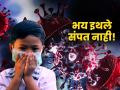 Noro Virus : सावधान! कोरोनानंतर नवं संकट; जीवघेण्या नोरो व्हायरसचा १०३ मुलांना विळखा, 'ही' आहेत लक्षणं - Marathi News | china on alert after covid as noro virus spreads in school 103 students fall sick know all about it | Latest sakhi News at Lokmat.com
