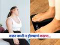 कमी खाल्लं-भरपूर व्यायाम केला तरी वजन घटत नाही? हे १ कारण ठरतंय मुख्य अडथळा-पाहा उपाय - Marathi News | If you are not losing weight leptin hormone may be the cause | Latest sakhi News at Lokmat.com