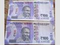 सावधान! चांदूर बाजारात १०० च्या नकली नोटा चलनात? - Marathi News | Counterfeit 100 notes in circulation in Chandur Bazar? | Latest amravati News at Lokmat.com