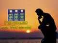 Tarot Card: लोभाला बळी पडू नका, मनाचा कौल घ्या; वाचा साप्ताहिक टॅरो भविष्य! - Marathi News | Tarot Card: Don't succumb to greed, follow your heart; Read your weekly tarot fortune! | Latest bhakti News at Lokmat.com