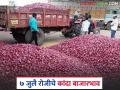 Kanda Market : लासलगाव, पिंपळगाव मार्केटला कांदा दर कितीने घसरले, वाचा काय दर मिळतोय?  - Marathi News | latest News Kanda Market Onion prices have fallen in Lasalgaon, Pimpalgaon kanda markets | Latest agriculture News at Lokmat.com