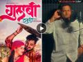 Video: 'गुलाबी साडी' गाण्याचं भोजपुरी व्हर्जन ऐकलत का ? सोशल मीडियावर व्हायरल, नेटकरी म्हणतात... - Marathi News | Marathi Song Gulabi Sadi Bhojpuri Version Trending On Social Media Video Viral | Latest filmy News at Lokmat.com