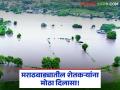 Nuksan Bharpayee : शेतकऱ्यांना दिलासा! रब्बी बियाण्यांसाठी तब्बल ४ हजार कोटींचा मदतनिधी वाचा सविस्तर - Marathi News | latest news Nuksan Bharpayee: Relief for farmers! A relief fund of Rs 4 thousand crores for Rabi seeds read in details | Latest agriculture News at Lokmat.com