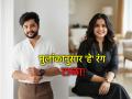 Numerology: प्रगतीतील अडथळे दूर करण्यासाठी महत्त्वाच्या कामाला जाताना मूलांकानुसार 'हे' रंग टाळा! - Marathi News | Numerology: Avoid 'this' color according to your numerology number when going to important work to remove obstacles in progress! | Latest bhakti Photos at Lokmat.com