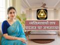 Numerology: ना दागिन्यांची गरज, ना महागड्या कपड्यांची; तरी व्यक्तिमत्त्वाची छाप पाडतात 'या' जन्मतारखेचे लोक! - Marathi News | Numerology: No need for jewelry or expensive clothes; yet people with this birth date make an impression of personality! | Latest bhakti Photos at Lokmat.com