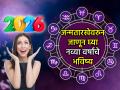 Numerology: २०२६ चं भविष्य लपलंय तुमच्या जन्मतारखेत; नव्या वर्षात प्रगती होणार की अधोगती? वाचा - Marathi News | Numerology: The future of 2026 is hidden in your date of birth; Will there be progress or decline in the new year? Read | Latest bhakti Photos at Lokmat.com